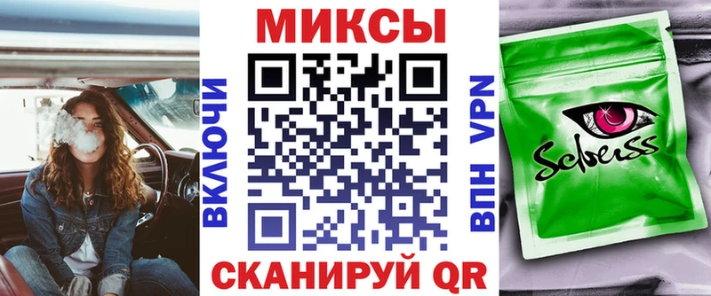 купить закладку Красноуфимск Бутират 1.4BDO