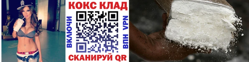 OMG вход  закладка  Красноуфимск  COCAIN Перу 