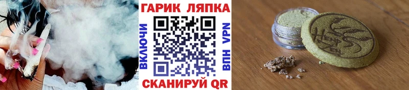 Гашиш хэш  KRAKEN вход  Красноуфимск 