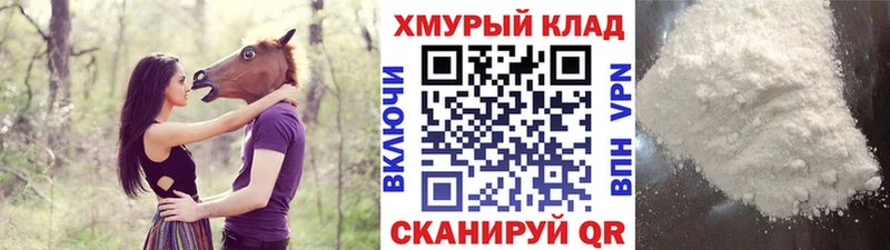 ГЕРОИН Афган  Красноуфимск 