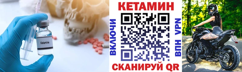 OMG онион Красноуфимск Кетамин VHQ