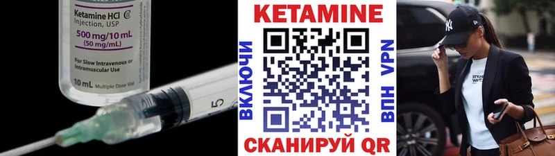 КЕТАМИН ketamine Красноуфимск