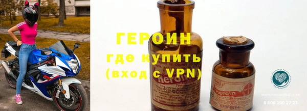 мет Переславль-Залесский
