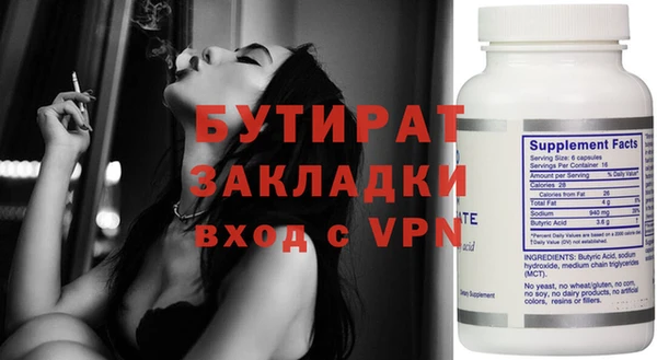 прущая мука Пересвет
