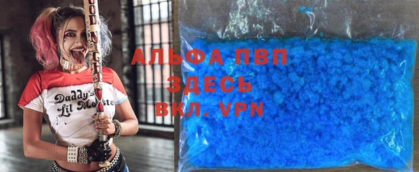 дурь Алексин