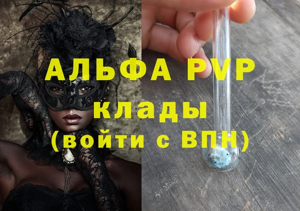 мет Переславль-Залесский