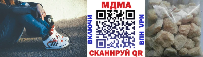 МДМА crystal  Красноуфимск 