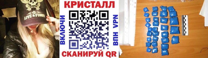 гидра рабочий сайт Красноуфимск МЕТАМФЕТАМИН винт