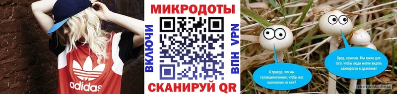 Галлюциногенные грибы Magic Shrooms  Красноуфимск 